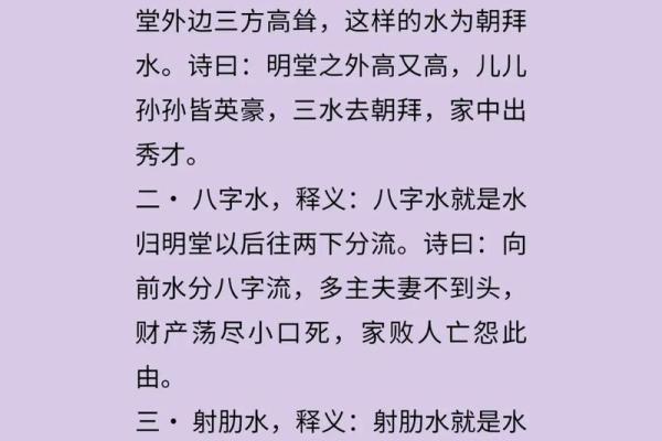 不良的阴宅风水破解方法有哪些