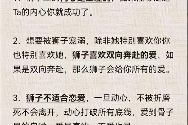 天秤女和狮子男配对如何，看似完美的一对其实也有缺点