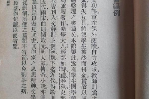 吕祖灵签第四十九签 古人陶渊明归隐