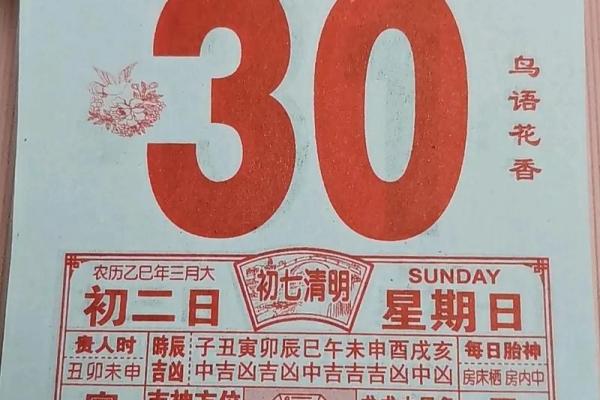 祭祀祈福吉日，修厨房吉日，修建六畜之舍吉日，安门吉日，修们吉日的好日子