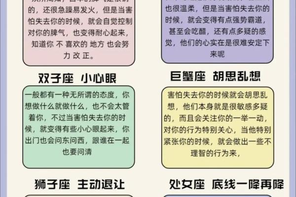 什么星座适合做伙伴