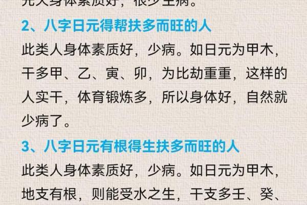 八字数字算命方法,算八字最简单的方法