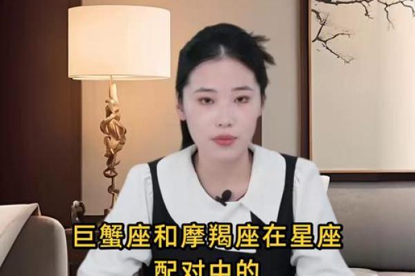 巨蟹男和摩羯女配对指数,巨蟹男和摩羯女配吗-