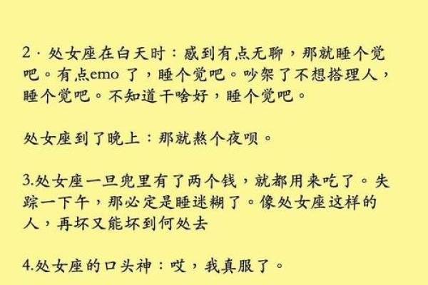 适合处女座的qq昵称女生