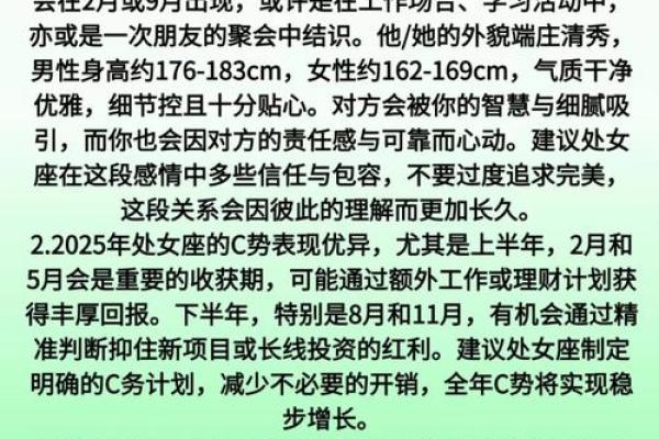 适合处女座的qq昵称女生