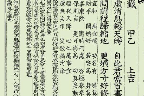 关帝九十九灵签