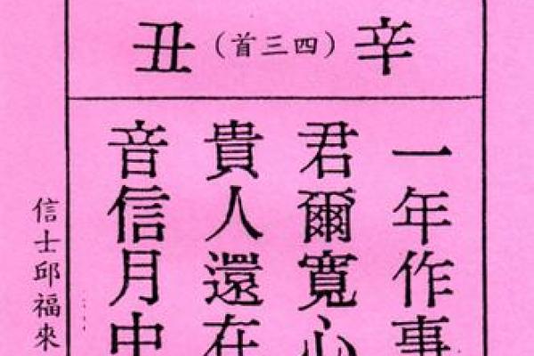 月老灵签第40签姻缘 月老灵签第40签姻缘解签？