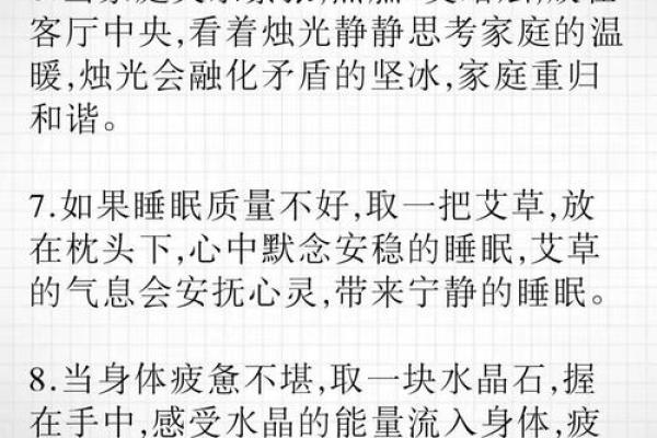 从小注意，儿童学习风水的禁忌