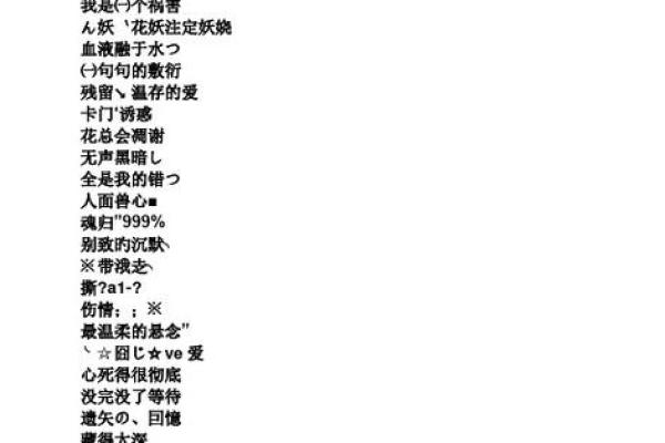 给qq群取名