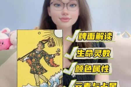 生命灵数4的女人配对什么
