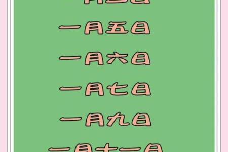 2024年农历十二月属兔人搬家吉日推荐