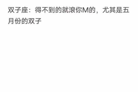 女生双子座和什么座最配对 双子座女和什么座最配对男