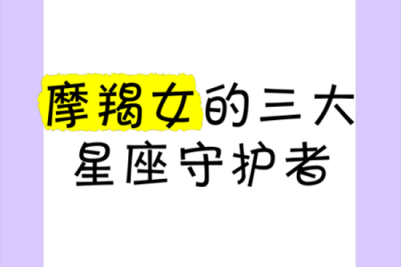 谁是最孤僻的血型星座女