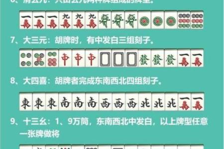 2024年9月3日打麻将最佳方位 今日赢钱选哪方