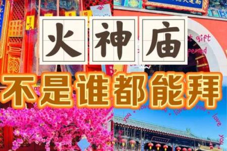 求月老赐姻缘怎么求 求月老赐姻缘怎么求的？