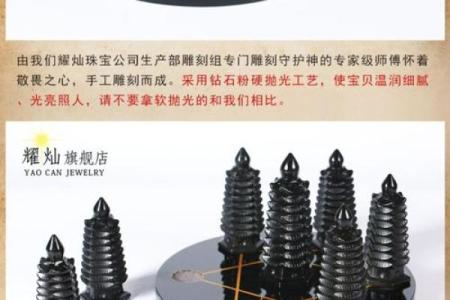 七层文昌塔的风水作用九层摆放禁忌十三