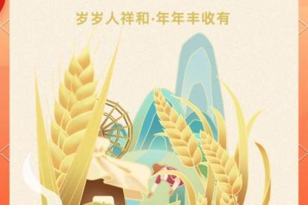 2024年芒种的财神方位在哪？芒种节气的三个物候现象