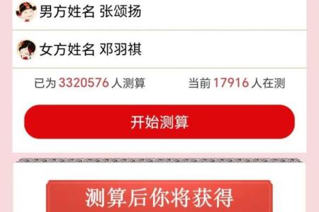 姓名配对可信不 姓名配对准确率？