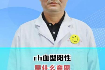 什么血型的人最聪明