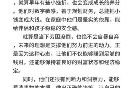 出生有“吉日”，这7个农历日出生，年轻时最能吃苦，晚年最有福