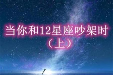 金牛座适合什么星座的男生做朋友呢