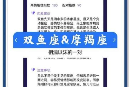 女生摩羯座和什么座最配对 摩羯座女和什么座最配对男
