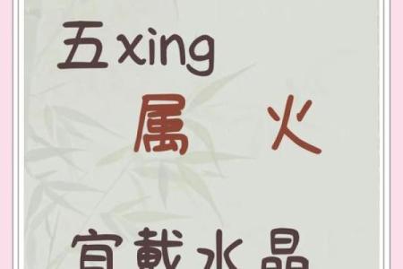 火命的人适合在什么方位工作