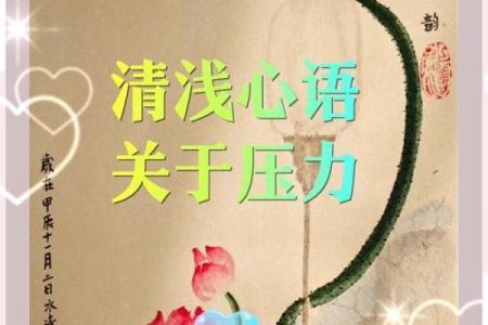 哪些风水会让人心理压力过大？
