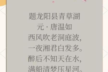 风水五行_和阴阳五行有关水的诗句