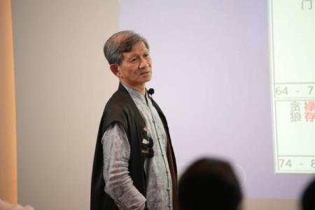 紫薇斗数一位伟人