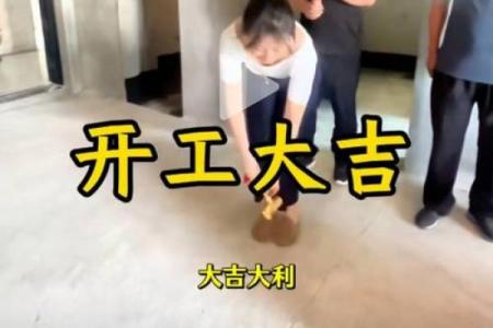 装修盖房子动工动土方位选择很重要，这个真实故事让人心痛！