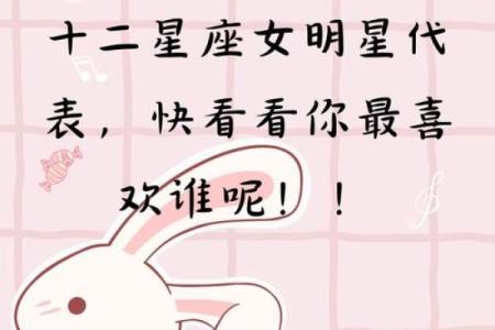 12星座谁对旧爱最冷血