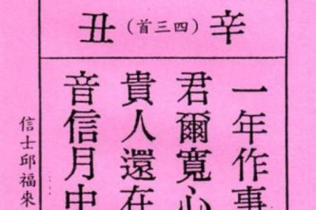 月老灵签第40签姻缘 月老灵签第40签姻缘解签？