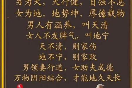 利于道缘的八字特点
