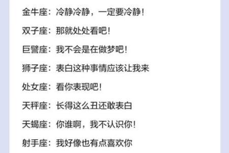 哪些星座自负且自卑还感性