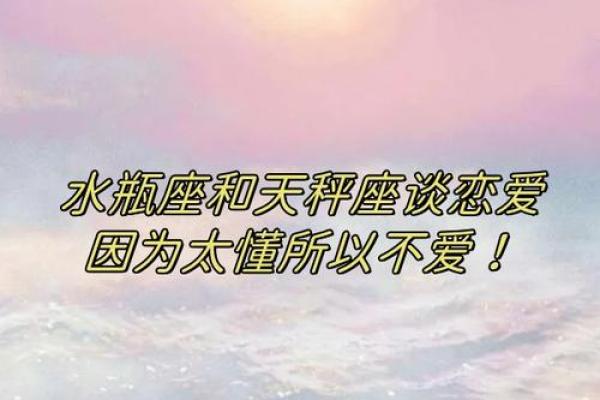 三个最适合谈恋爱的星座是