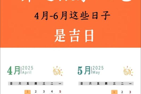 搬家择日 2024年10月哪天宜搬家的大吉日
