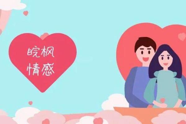 男人会出轨都是血型惹得祸