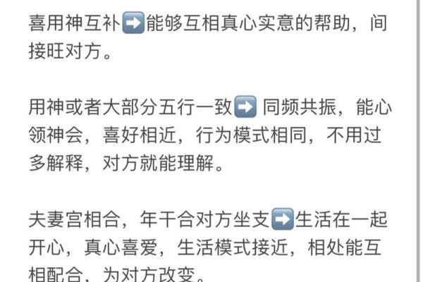 八字合婚分数怎么看,婚姻测试86分怎么样