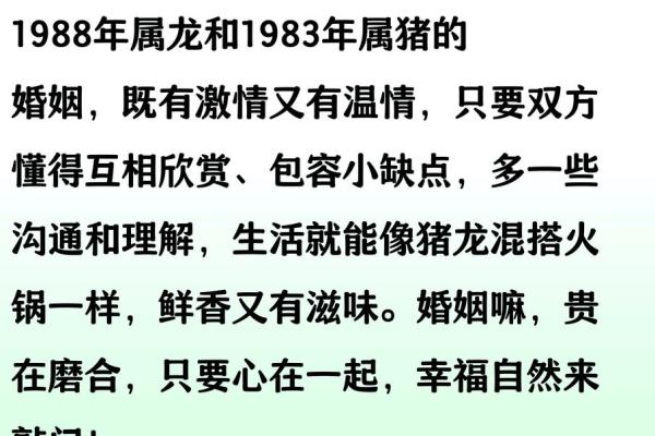 属龙的女人和什么属相最配对 属龙的女人和什么属相最配婚姻