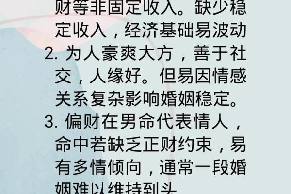 无人不富：哪些男人八字容易名利双收？