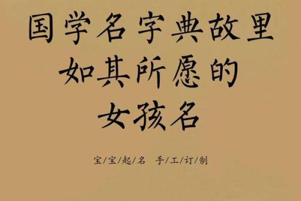 国学测试姓名配对 国学测名字？