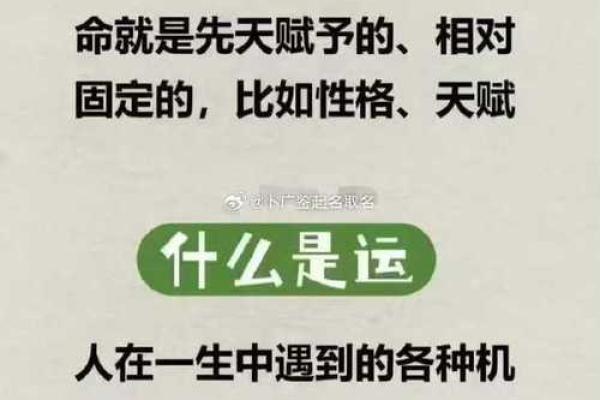 生辰八字看事业有成的命理标志