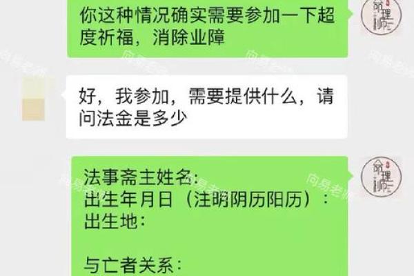 算命的说我身上有婴灵没堕胎,为什么算命说我身
