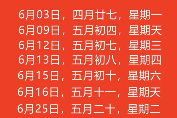 搬家良辰吉日2024年9月8日日子吉利是乔迁吉日