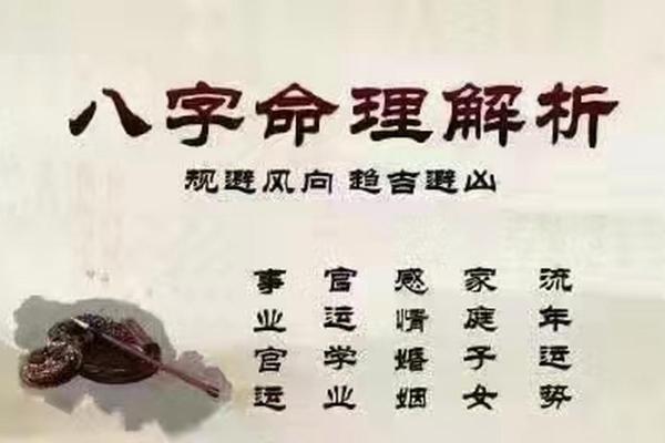八字财官印俱全的人多吗