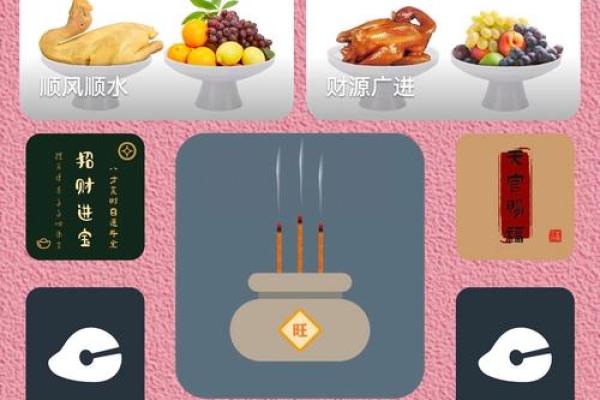 家里供奉财神爷危害有哪些了