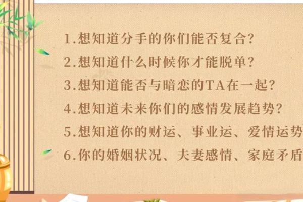 姓名配对爱情电视剧国产 姓名配对恋爱？