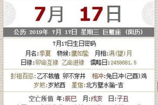 出生在这6个吉日农历日的人，有贵人相助，一生能从穷人变富翁！