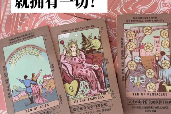 塔罗测试：九月健康运？